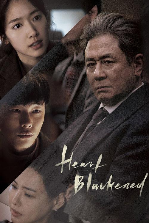 Heart Blackened 2017 official movie poster
