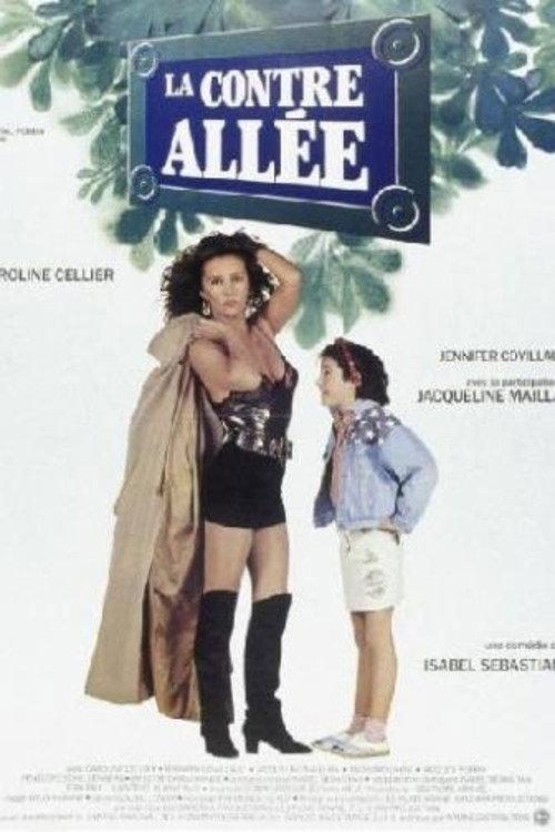 Both Sides of the Street 1991 official movie poster