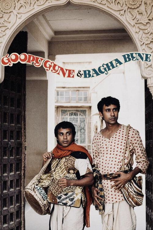 Goopy Gyne Bagha Byne 1969 official movie poster