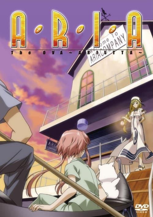 Aria the OVA: Arietta 2007 official movie poster