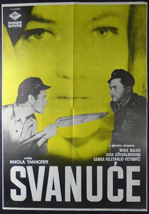 The Sunrise 1964 official movie poster