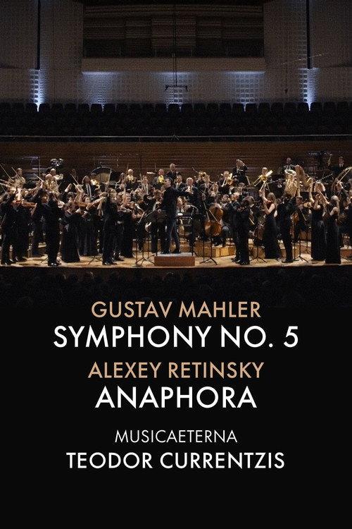 Mahler: Symphony No. 5 2021 official movie poster