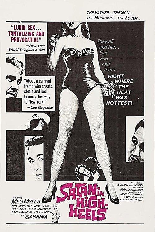 Satan in High Heels 1962 official movie poster
