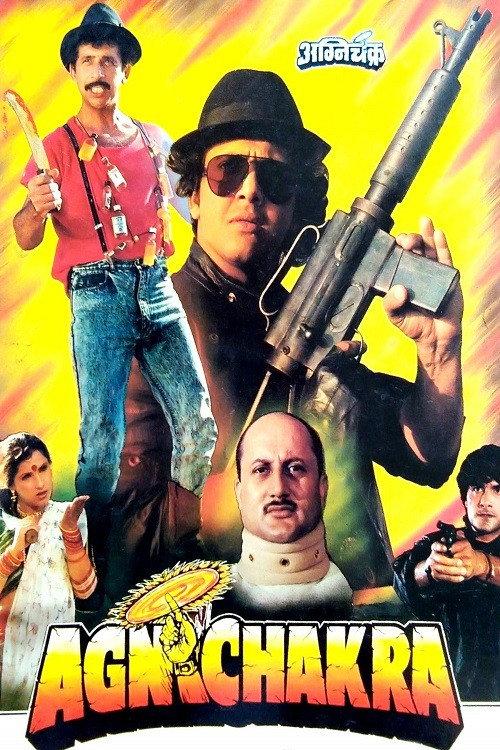 Agnichakra 1997 official movie poster
