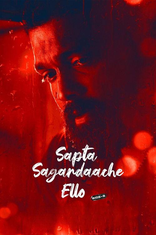 Sapta Sagaradaache Ello - Side B 2023 official movie poster