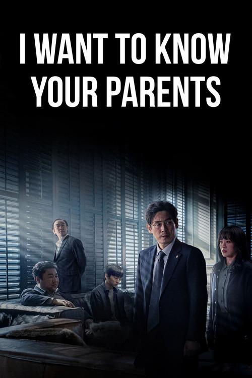 I Want to Know Your Parents 2022 official movie poster