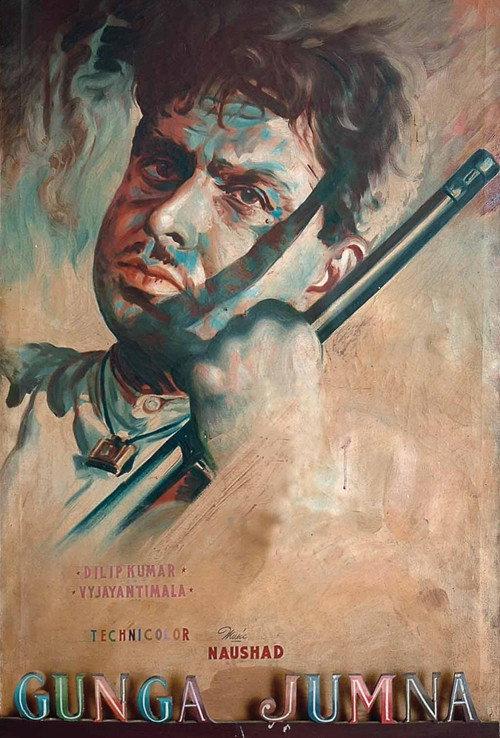 Gunga Jumna 1961 official movie poster