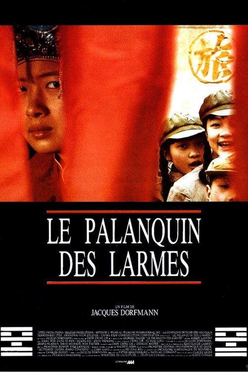 Le palanquin des larmes 1986 official movie poster
