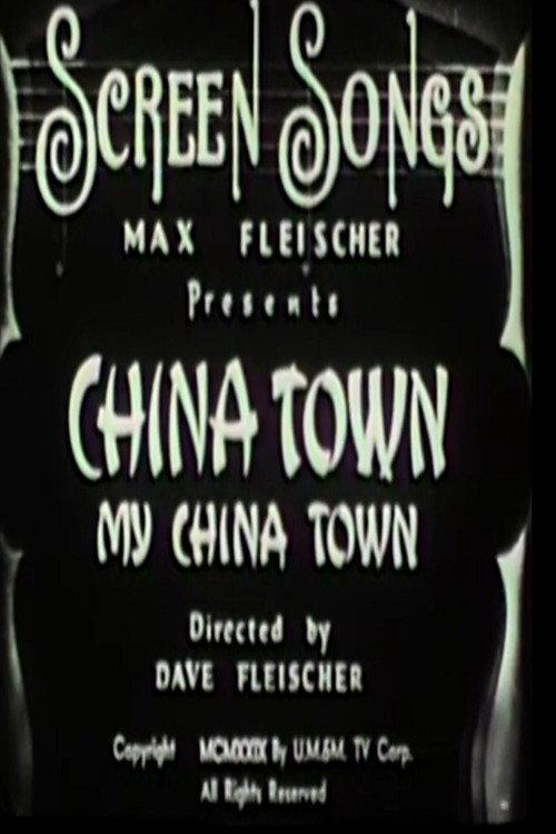 China Town, My China Town 1929 official movie poster