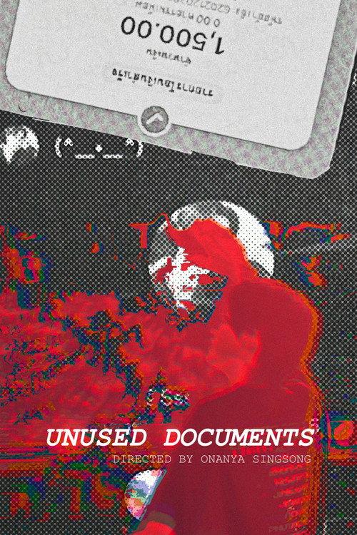 Unused Documents 2026 official movie poster