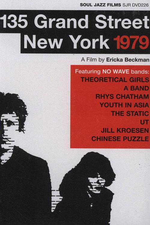 135 Grand Street New York 1979 2009 official movie poster