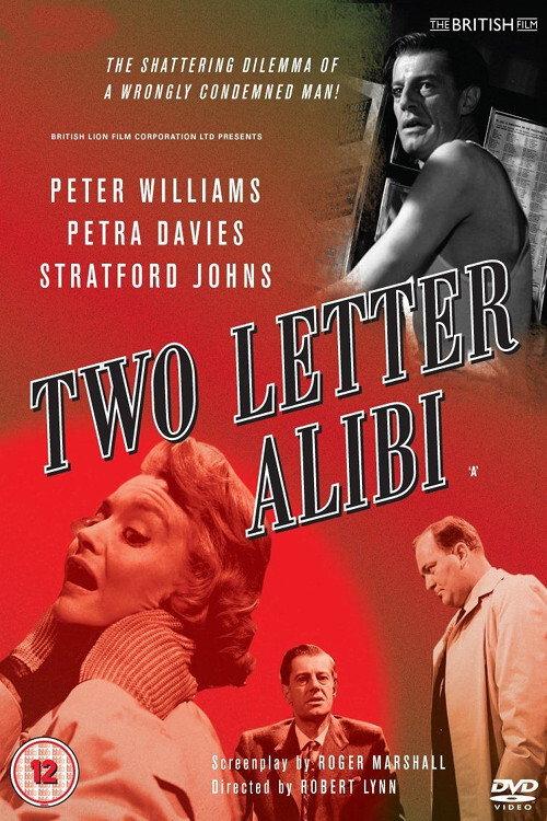 Two Letter Alibi 1962 official movie poster