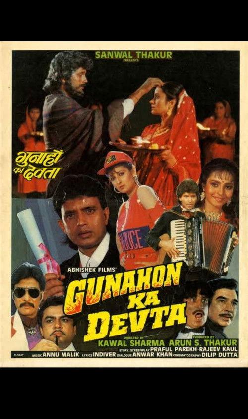 Gunahon ka devta 1990 official movie poster