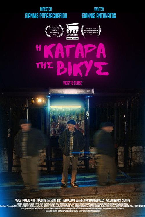 Vicky's Curse 2024 official movie poster