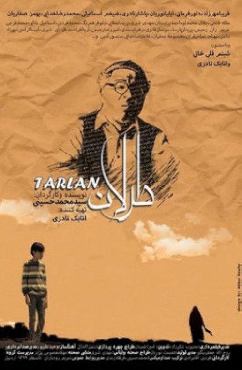 Tarlan 2022 official movie poster