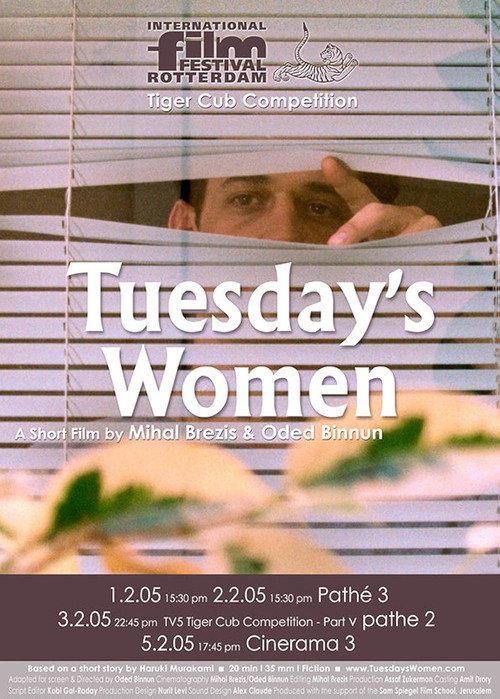 Tuesday's Women 2005 official movie poster