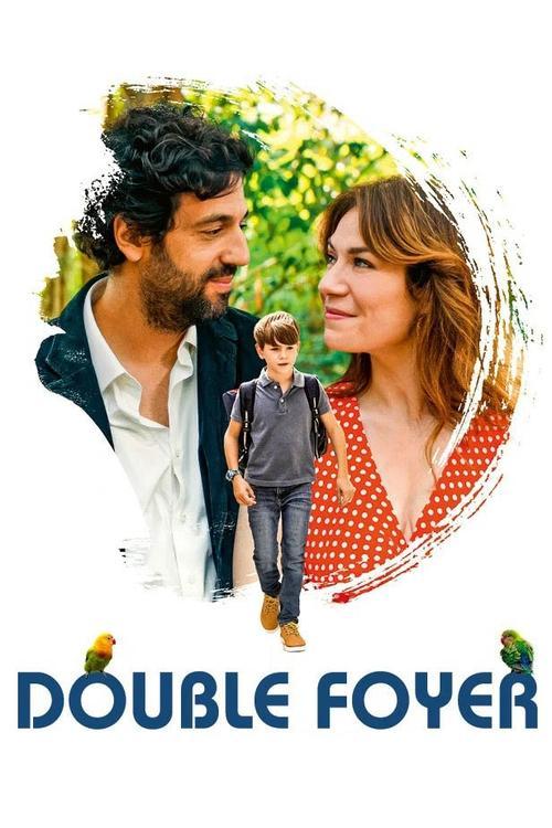 Double foyer 2024 official movie poster
