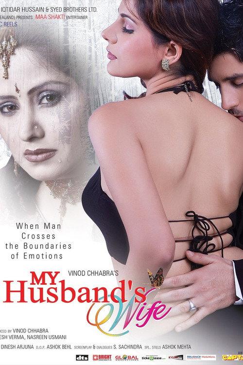 My Husband's Wife 2010 official movie poster