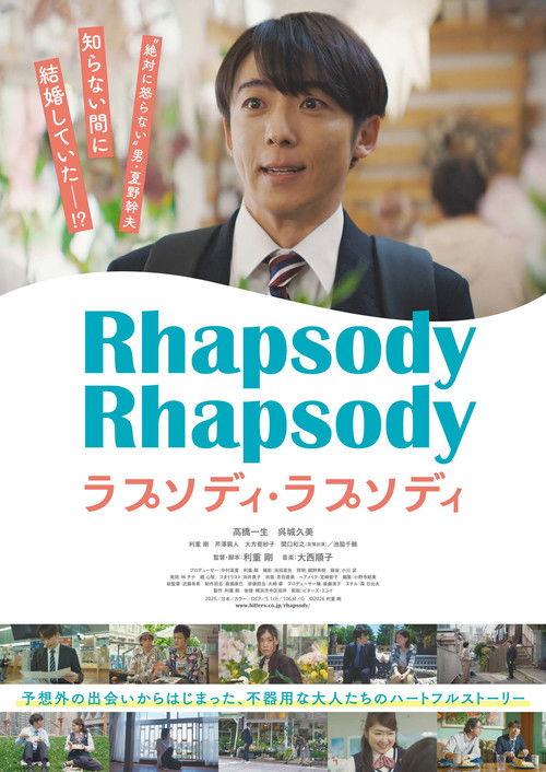 Rhapsody, Rhapsody 2026 official movie poster