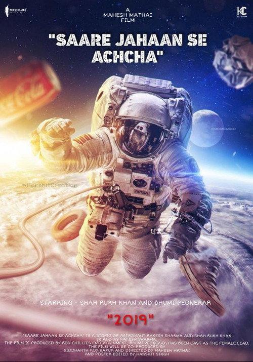 Saare Jahaan Se Achcha  official movie poster