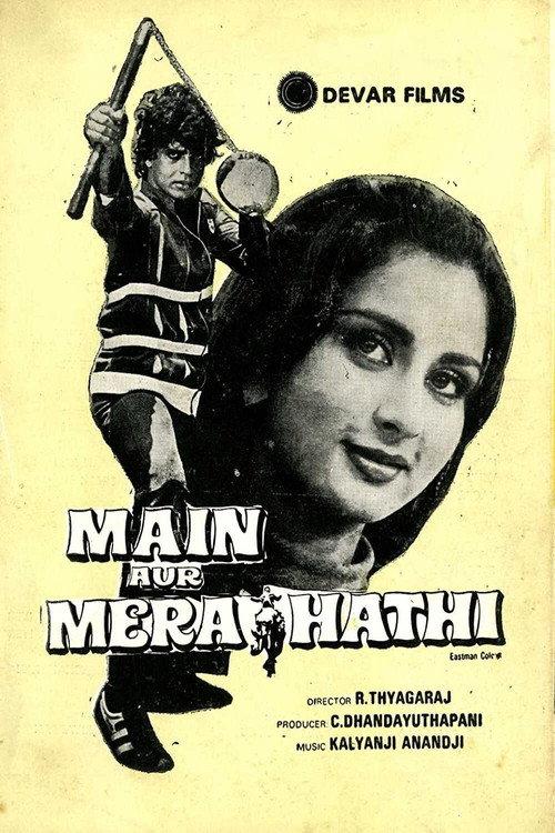 Main Aur Mera Hathi 1981 official movie poster