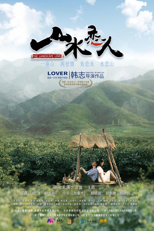The Landscape Love 2019 official movie poster