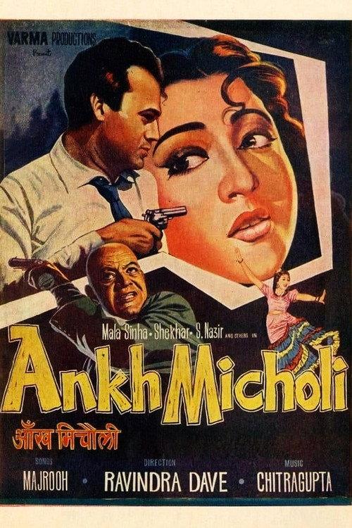 Ankh Micholi 1962 official movie poster