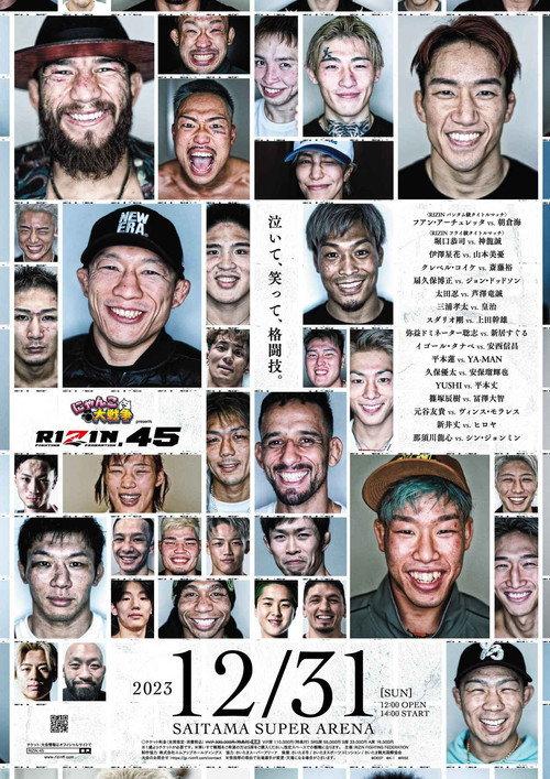 RIZIN 45 2023 official movie poster