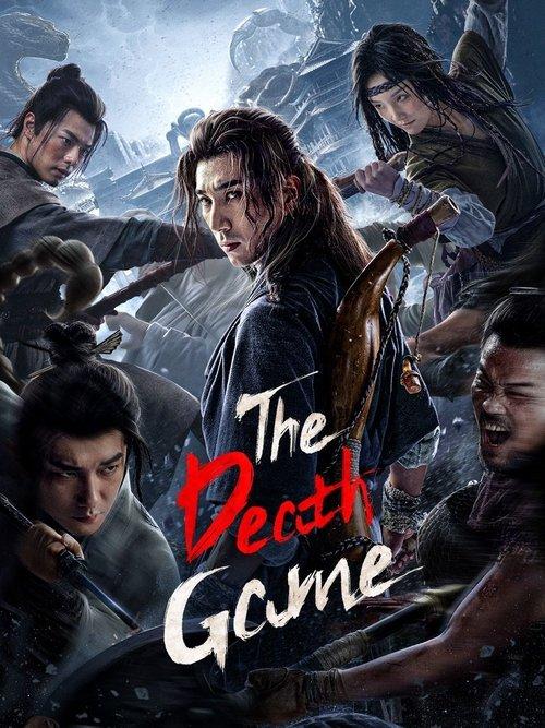 The Death Game 2024 official movie poster