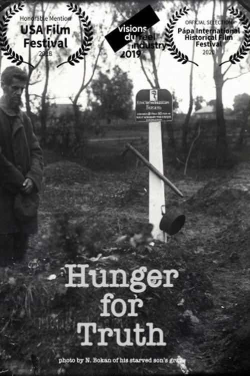 Hunger for Truth 2017 official movie poster