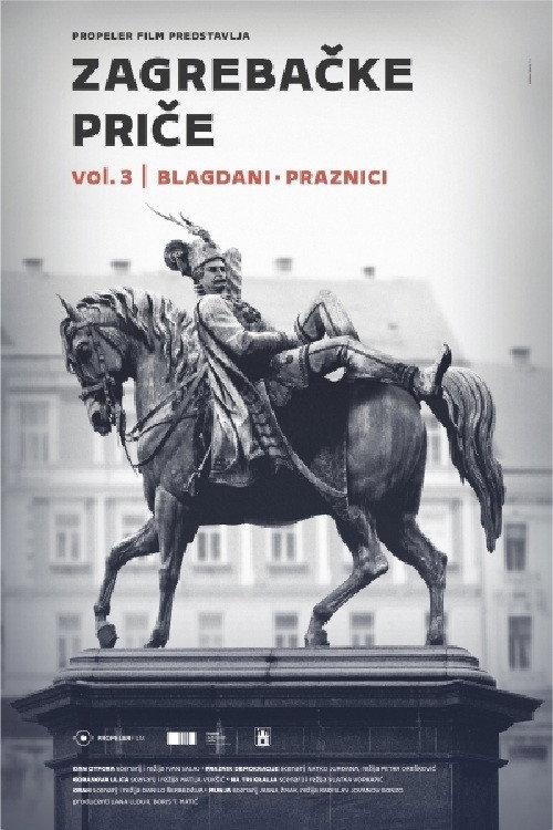 Zagreb Stories 3 2015 official movie poster