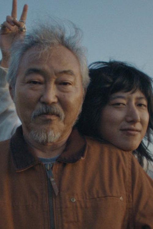 Like Father, Like Son 2022 official movie poster