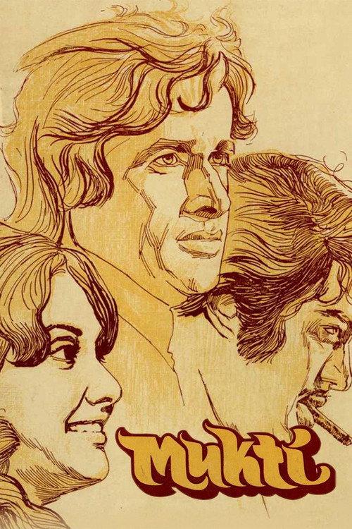 Mukti 1977 official movie poster