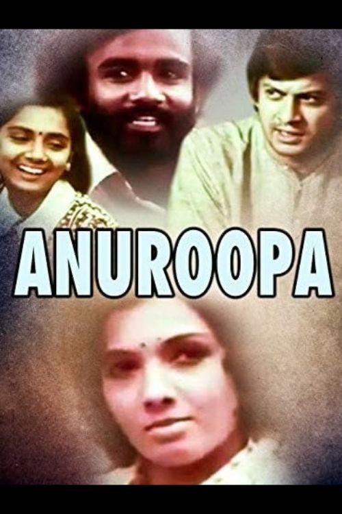 Anuroopa 1977 official movie poster