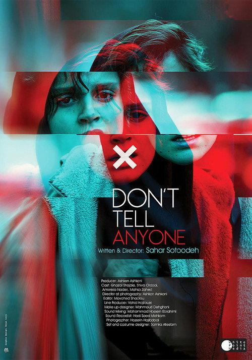 Don't tell anyone 2020 official movie poster