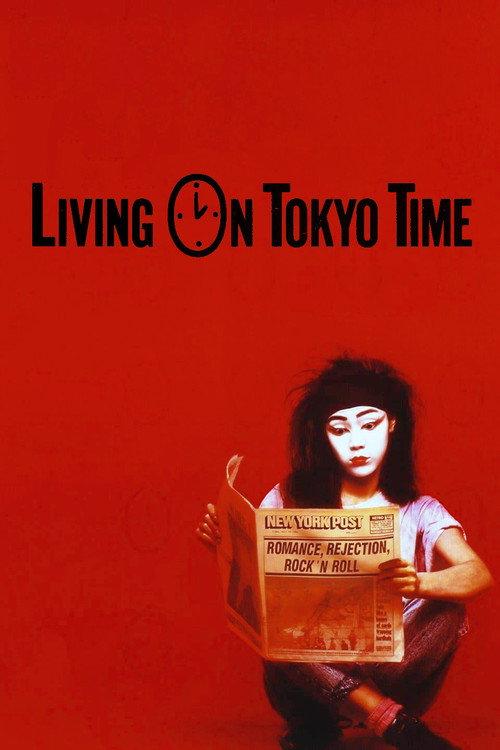 Living on Tokyo Time 1987 official movie poster