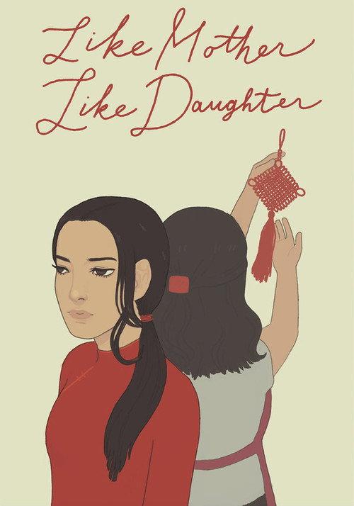 Like Mother, Like Daughter 2018 official movie poster