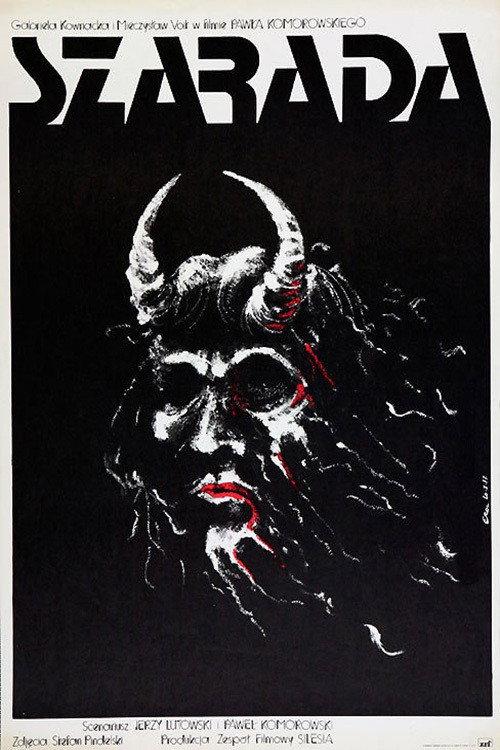 Charade 1977 official movie poster