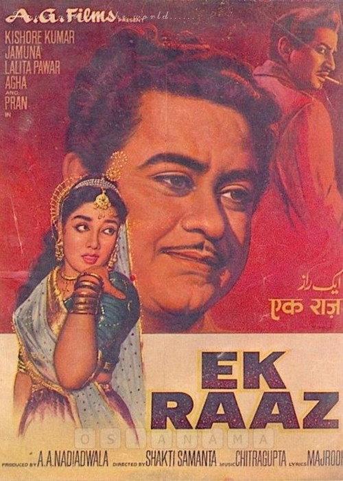 Ek Raaz 1963 official movie poster