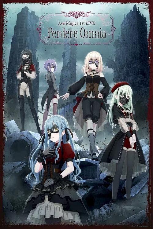 Ave Mujica 1st LIVE 「Perdere Omnia」 2024 official movie poster