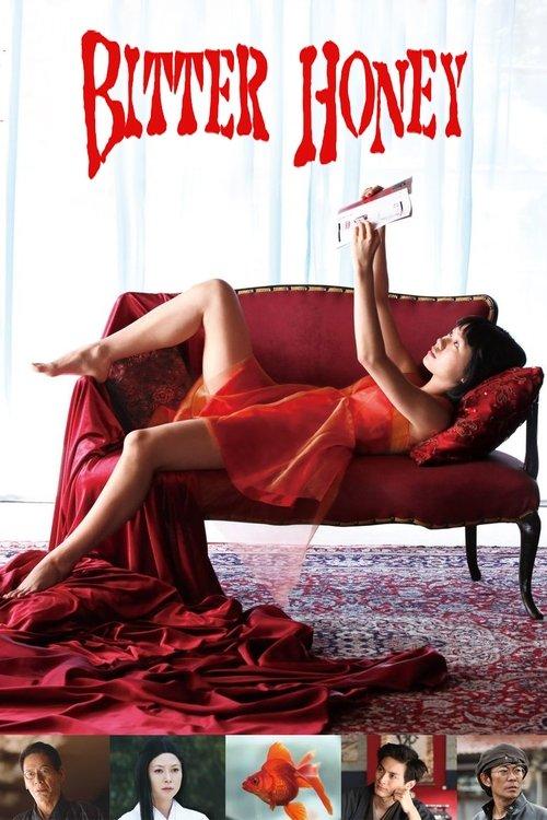 Bitter Honey 2016 official movie poster