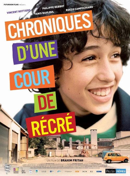 Playground Chronicles 2013 official movie poster