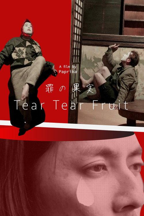 Tear Tear Fruit 2025 official movie poster