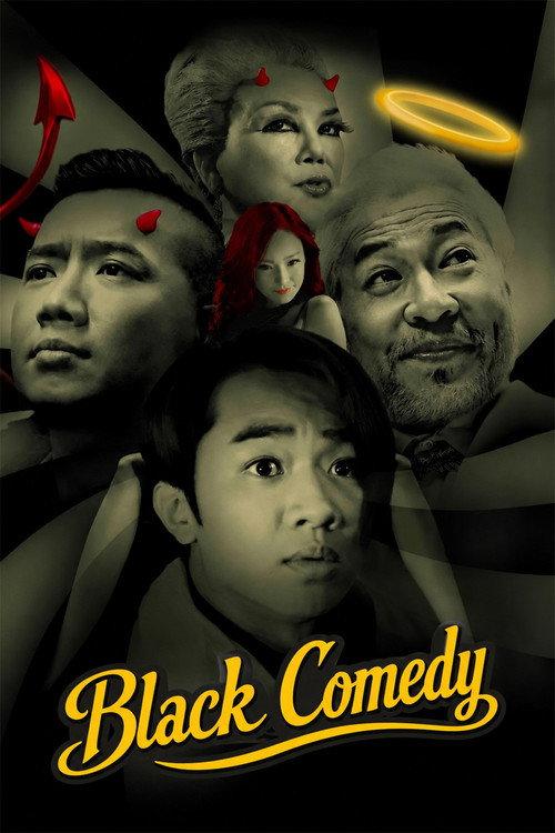 Black Comedy 2014 official movie poster