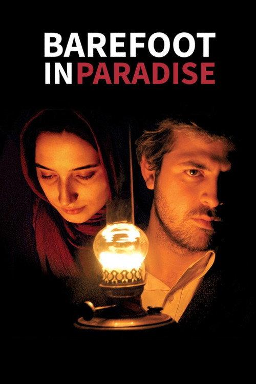 Barefoot in Paradise 2007 official movie poster