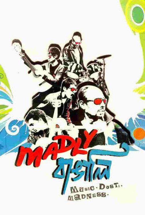 Madly Bangali 2009 official movie poster
