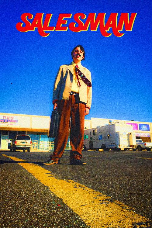 Salesman 2018 official movie poster