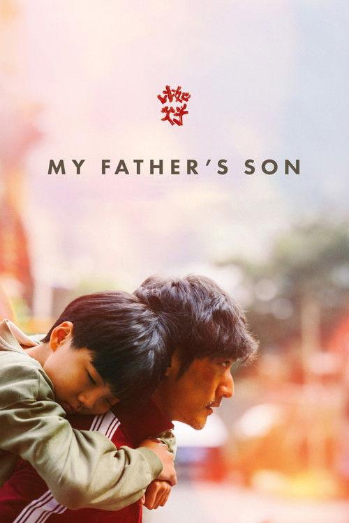 My Father's Son 2025 official movie poster