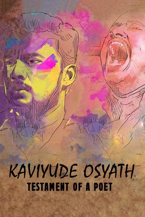 Kaviyude Osyath 2017 official movie poster