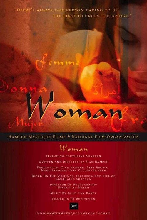 Woman 2007 official movie poster